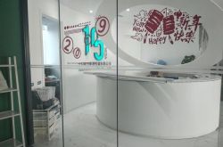 [7分钟教程]南宁公司咨询电话号码_哔哩哔哩